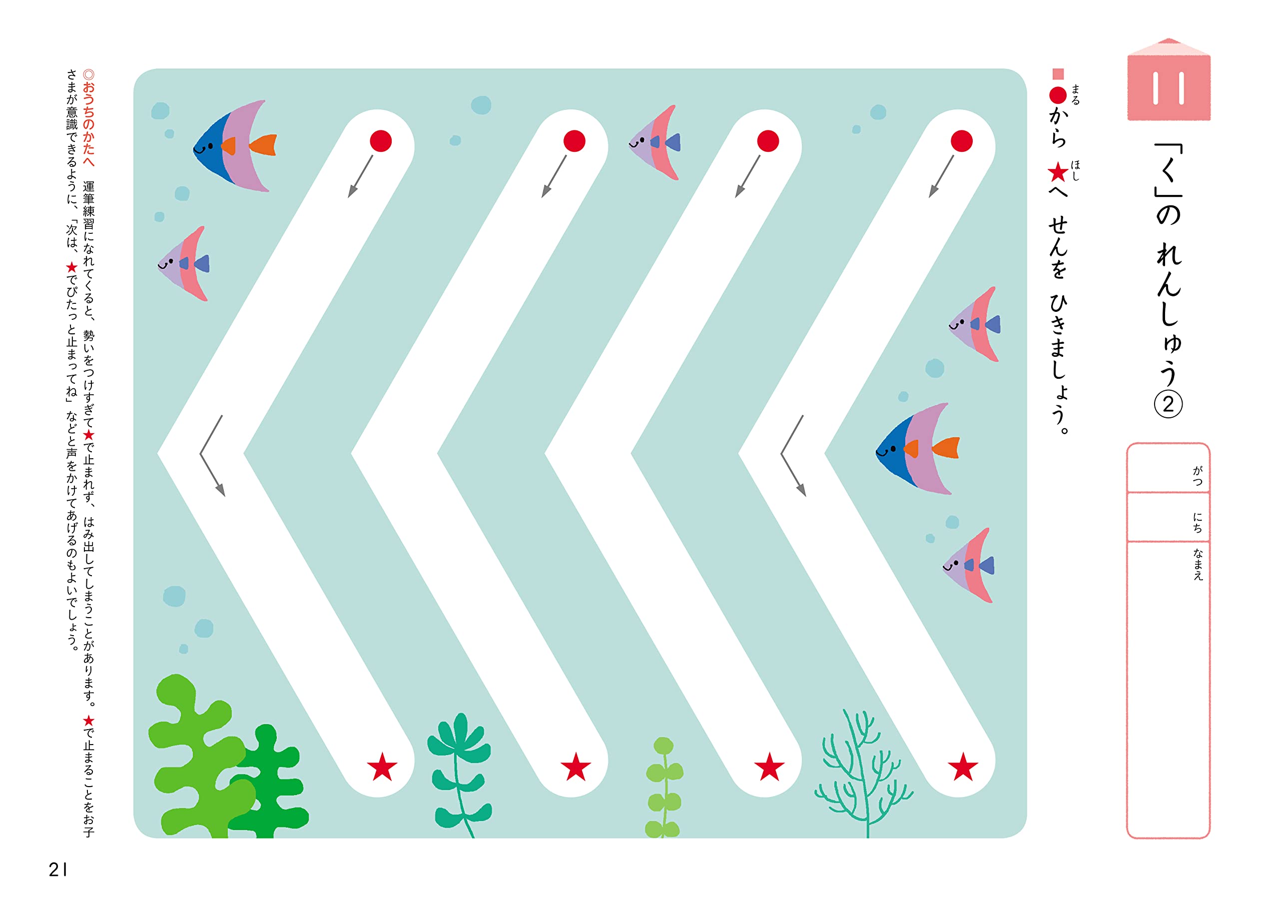 KUMON 幼児向け 学習カードセット　20冊 KUMON 幼児向け 学習カードセット 33冊 くもんのカード セット